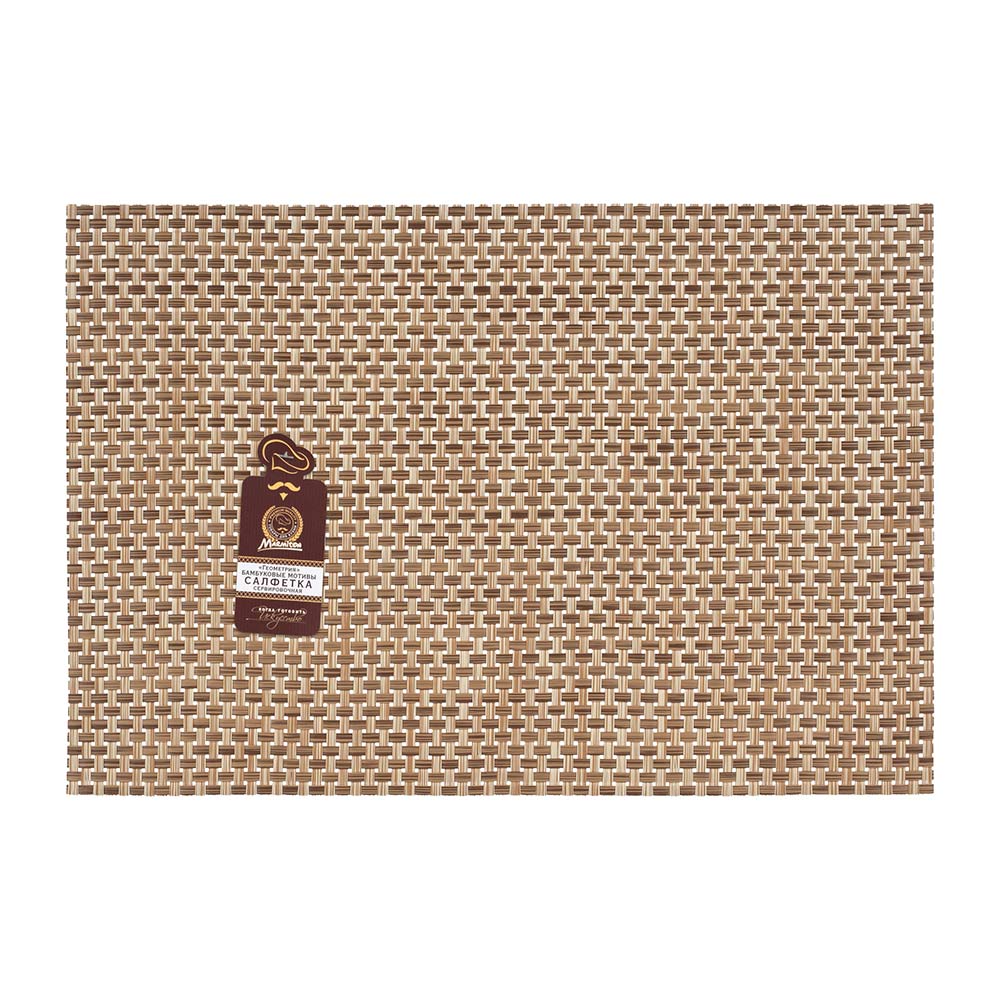 Салфетка сервировочная Мармитон Геометрия пвх 30х45см арт.17796 по цене 