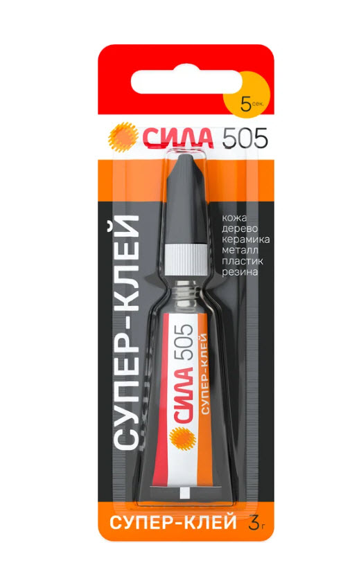 Супер-клей 3г (505) СИЛА 505-31 Б0055031 по цене 