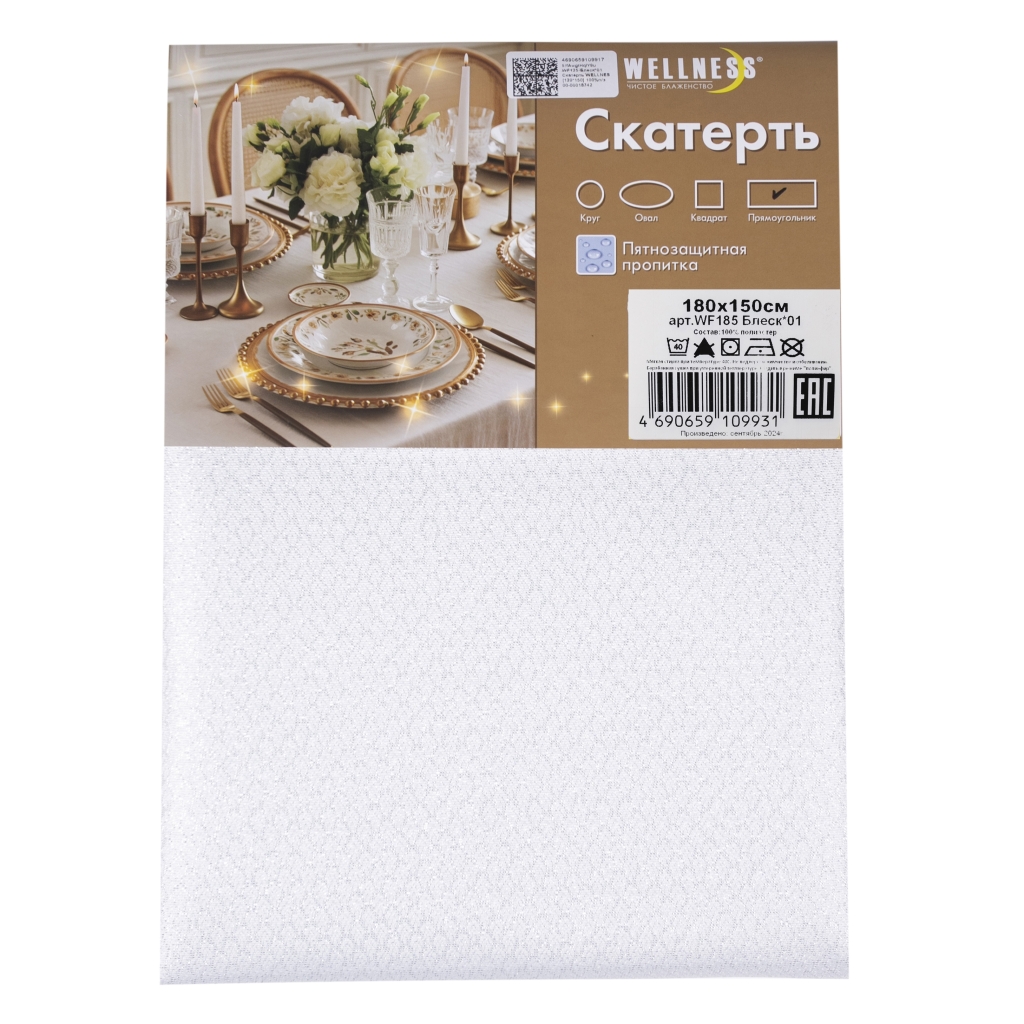 ОсновноеИзображение