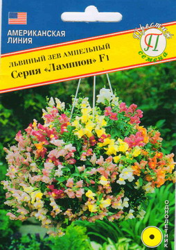 Семена львиный зев амп Лампион F1 смесь 5др Престиж 