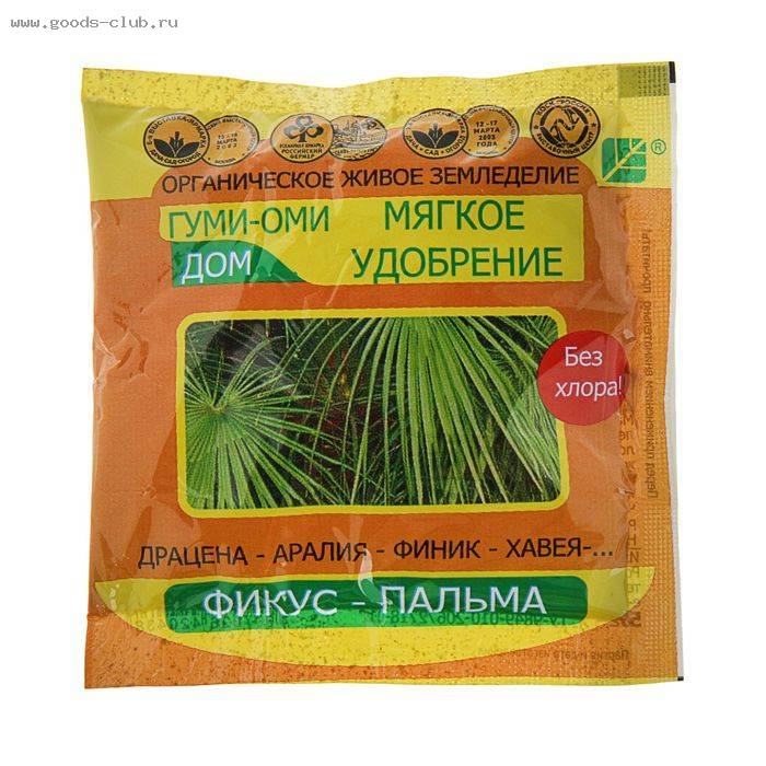 Удобрение сухое БашИнком Гуми-Оми ФИКУС-ПАЛЬМА, 50 г по цене 