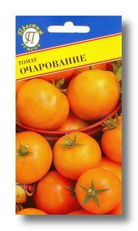 Семена томат Очарование 10шт Престиж 