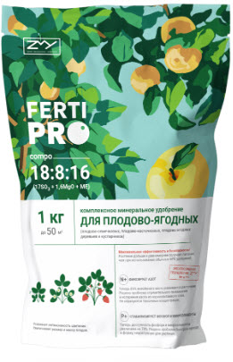 Удобрение сухое  Фертипро для плодово-ягодных минеральное 1кг по цене 