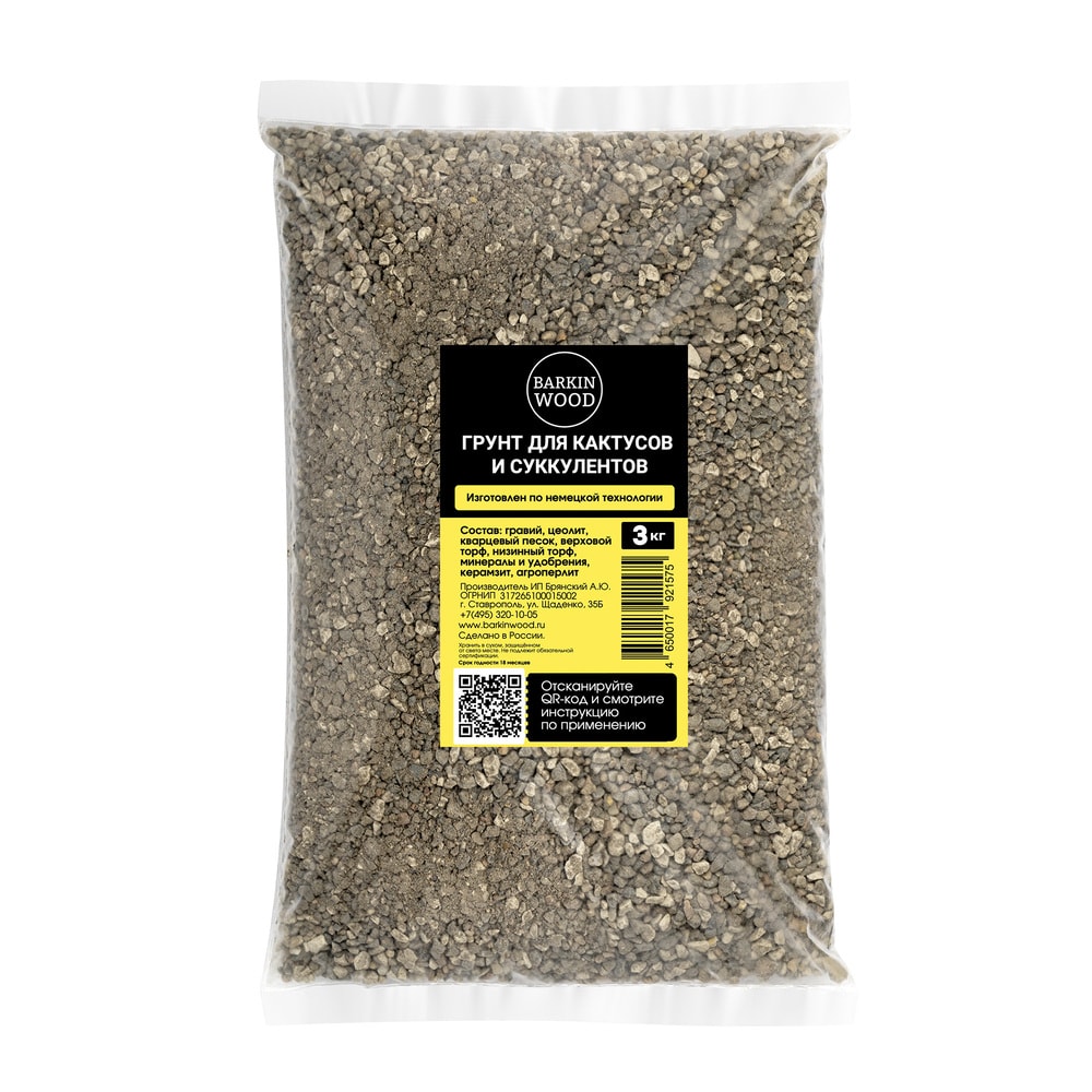 Грунт для Кактусов и Суккулентов 3 л  БАРКИНВУД по цене 
