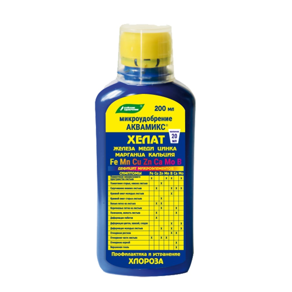 Удобрение Аквамикс смесь хелатов 0,2 л по цене 