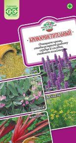 Семена Лекарственный огород Кровоочистительный 2г Гавриш 