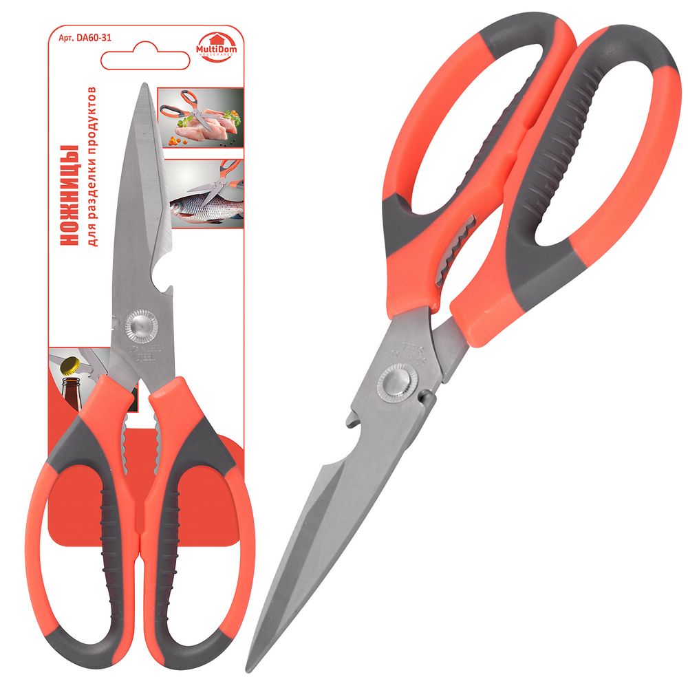 Ножницы для разделки продуктов 21см арт.DA60-31 по цене 