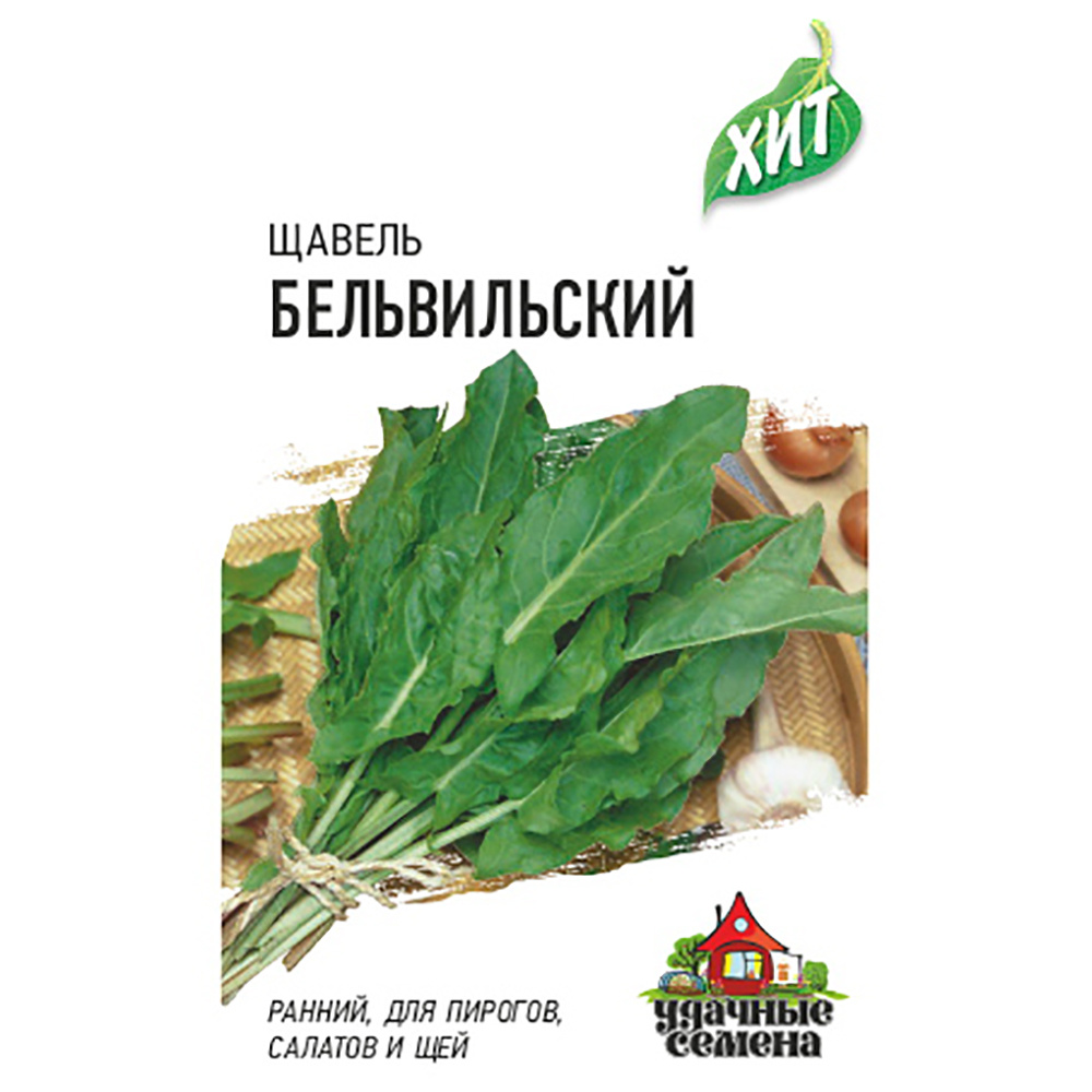 Семена Щавель Бельвильский 0,5г Уд. с. Гавриш 