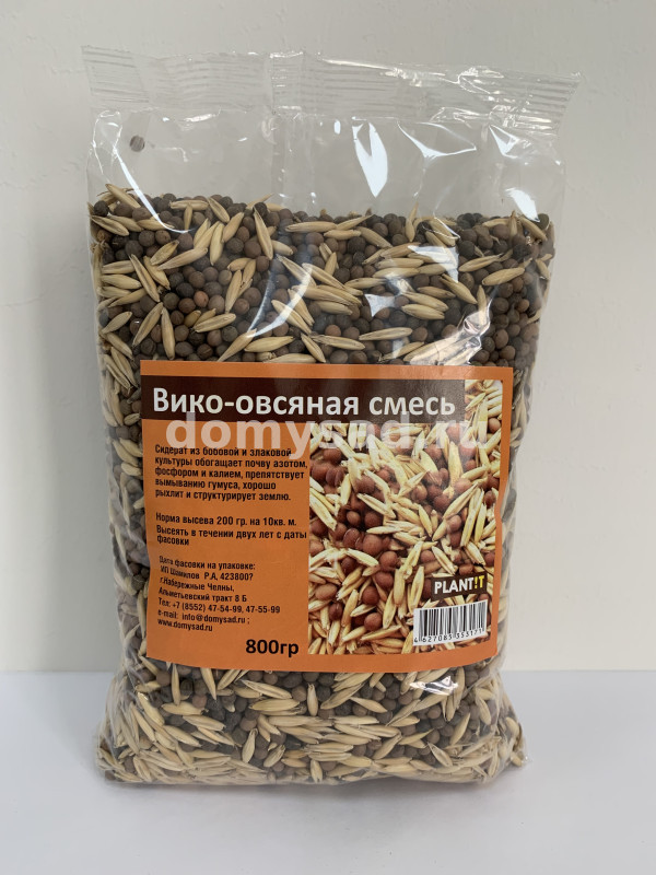 Сидерат Вико-овсянная смесь 0,8кг Плантит 