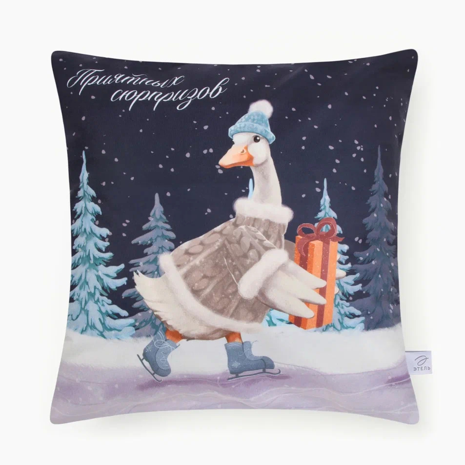 Чехол на подушку Этель Приятных сюрпризов 40х40см арт.10417799 по цене 