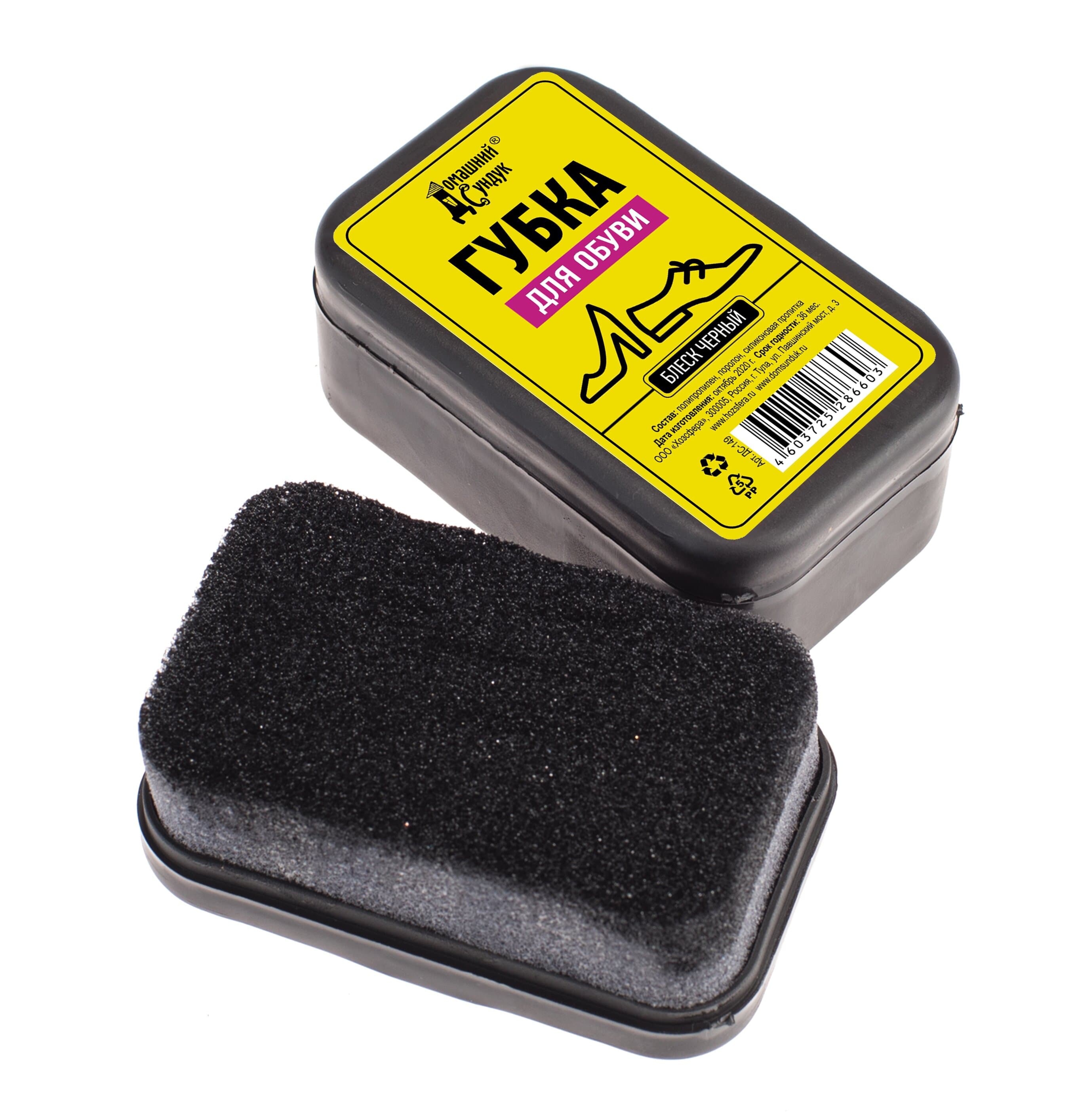 Губка Домашний Сундук для гладкой кожи черная по цене 