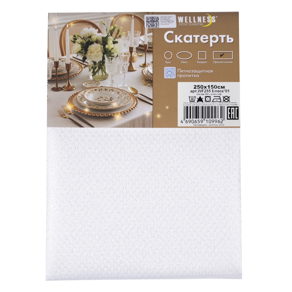 ОсновноеИзображение