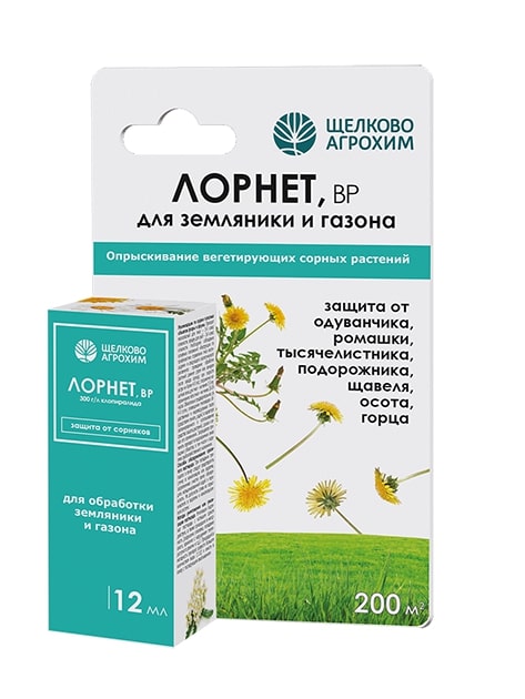 Гербицид Щелково Агрохим Лорнет для газона и земляники 12мл по цене 