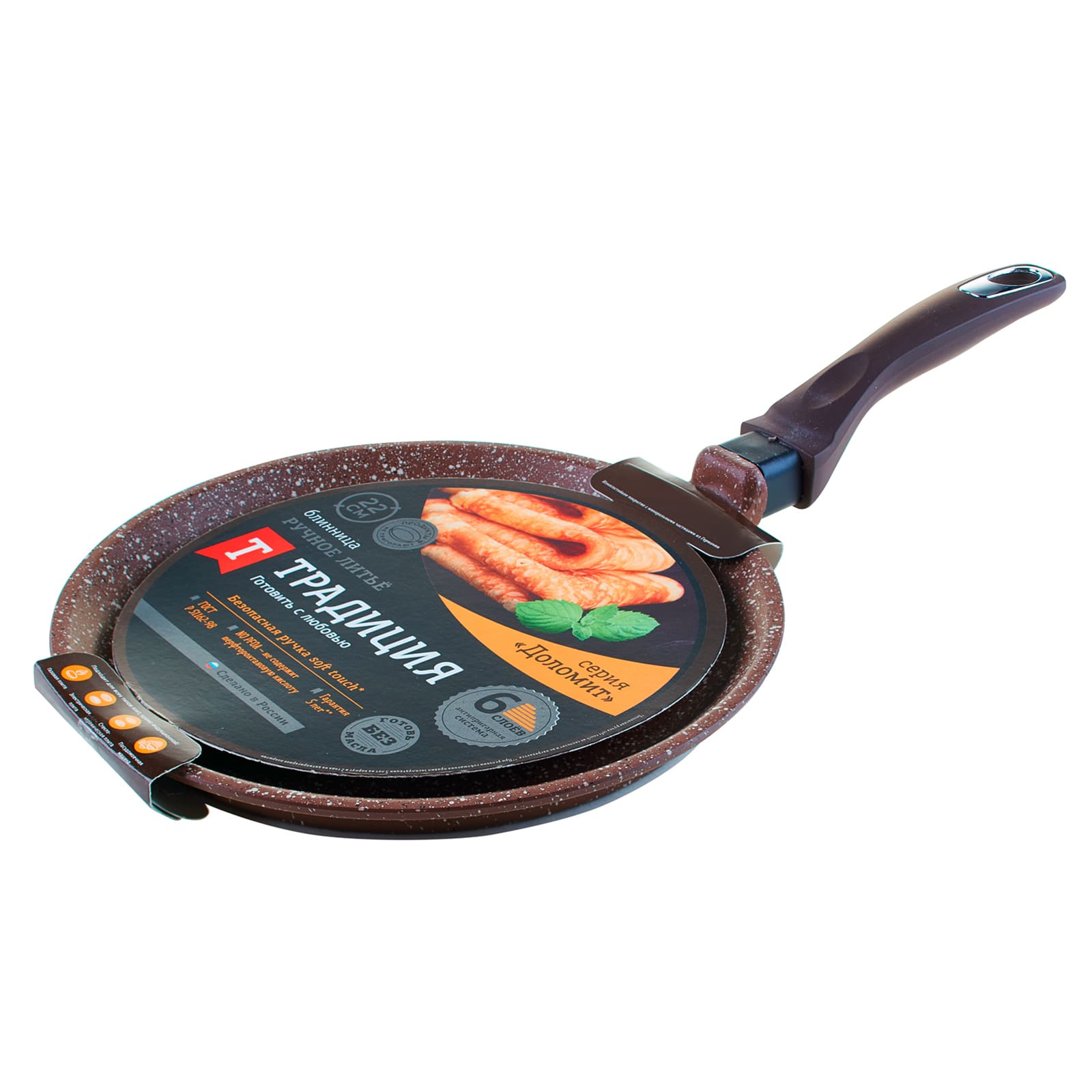 Блинница Традиция доломит антипригарная литая 22см по цене 