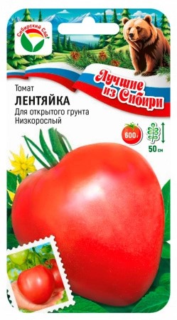 Семена Томат Лентяйка 20шт Сибирский Сад 