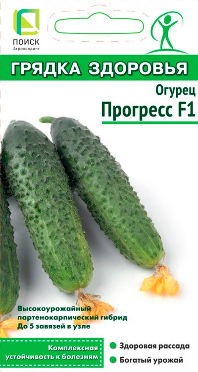 Семена огурец Прогресс F1 12шт Поиск 