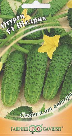 Семена Огурец партенокарпический Щедрик пикуль F1 10шт Гавриш 