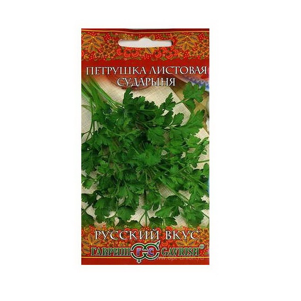 Семена петрушка листовая Сударыня 2г Гавриш 
