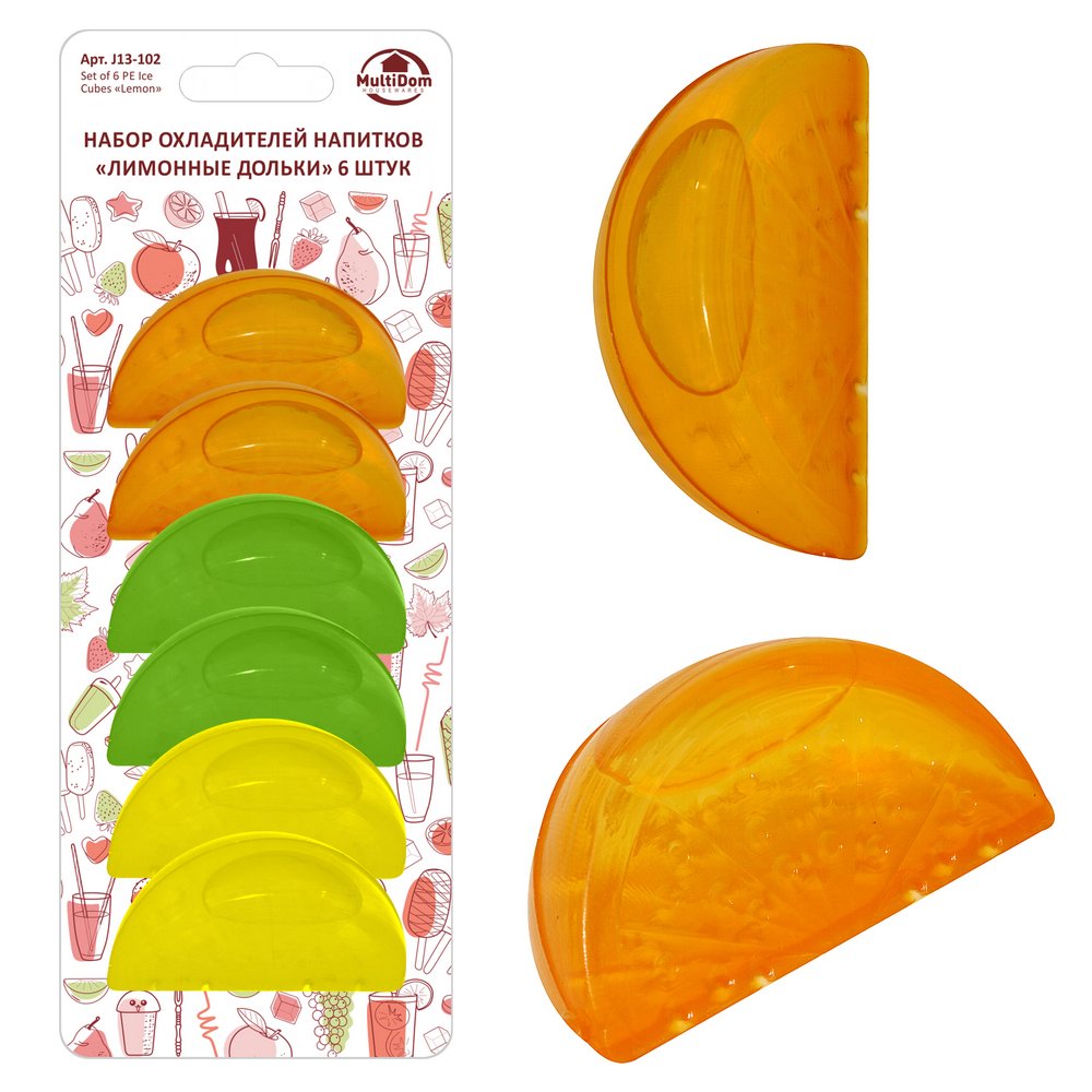 Набор 6 охладителей д/напитков Лимонные дольки арт.J13-102 по цене 
