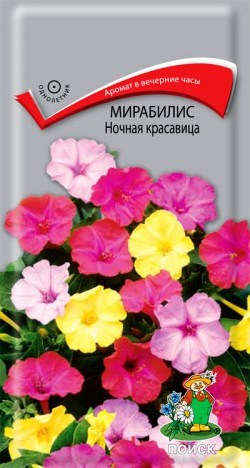 Семена Мирабилис Ночная красавица,2,5г Поиск 