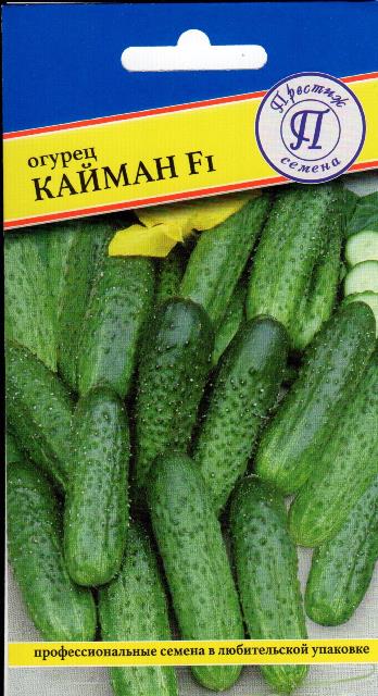 Семена Огурец патернокарпический Кайман F1 5шт Престиж 