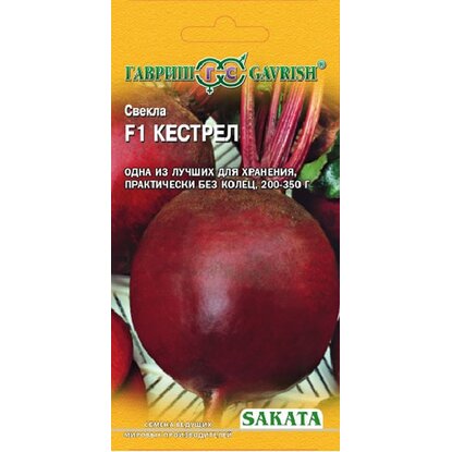 Семена Свекла Кестрел F1 1,0 г Гавриш 