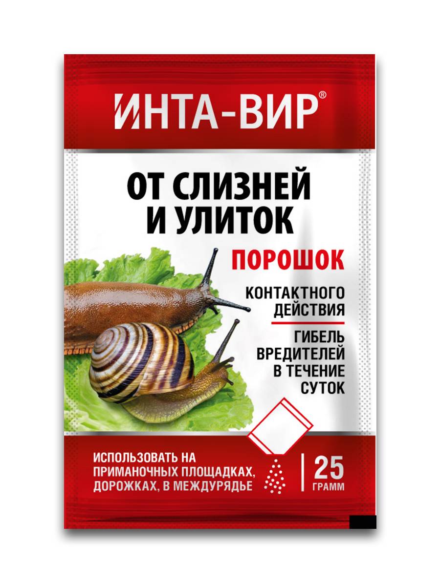 Инсектицид Инта-вир от слизней и улиток 25г по цене 