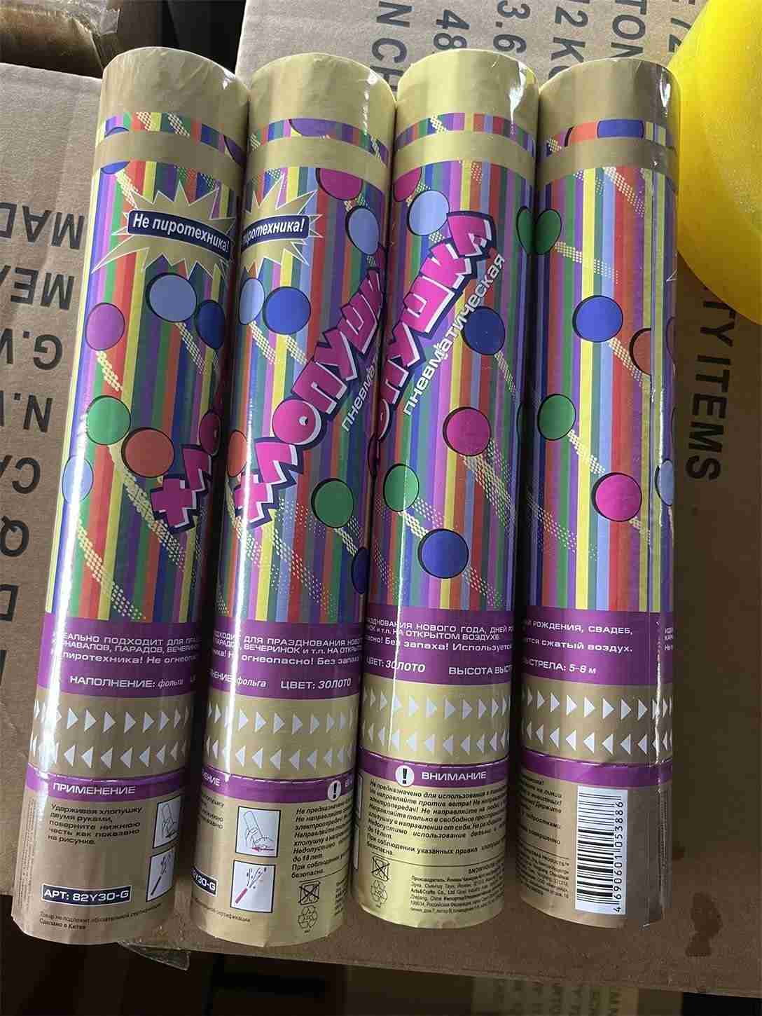 Хлопушка пневматическая 28см, высота выстрела 5-8 метров, наполнение золотые прямоугольники арт.82Y3 по цене 