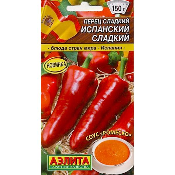 Семена Перец сладкий Шашлычный F1 10шт, Аэлита 