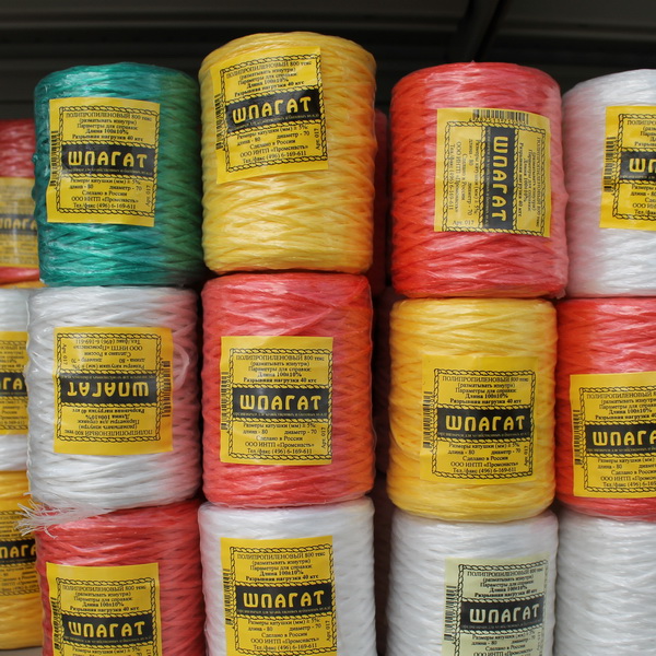 Шпагат полипропиленовый 100м по цене 