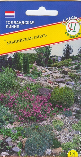 Семена альпийская смесь 0,1г Престиж 