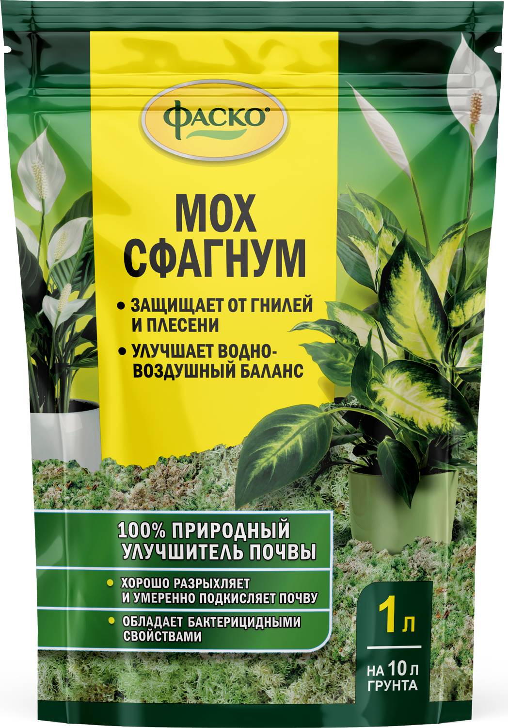 3D_ФАСКО_Мох_Сфагнум_1л_редиз24