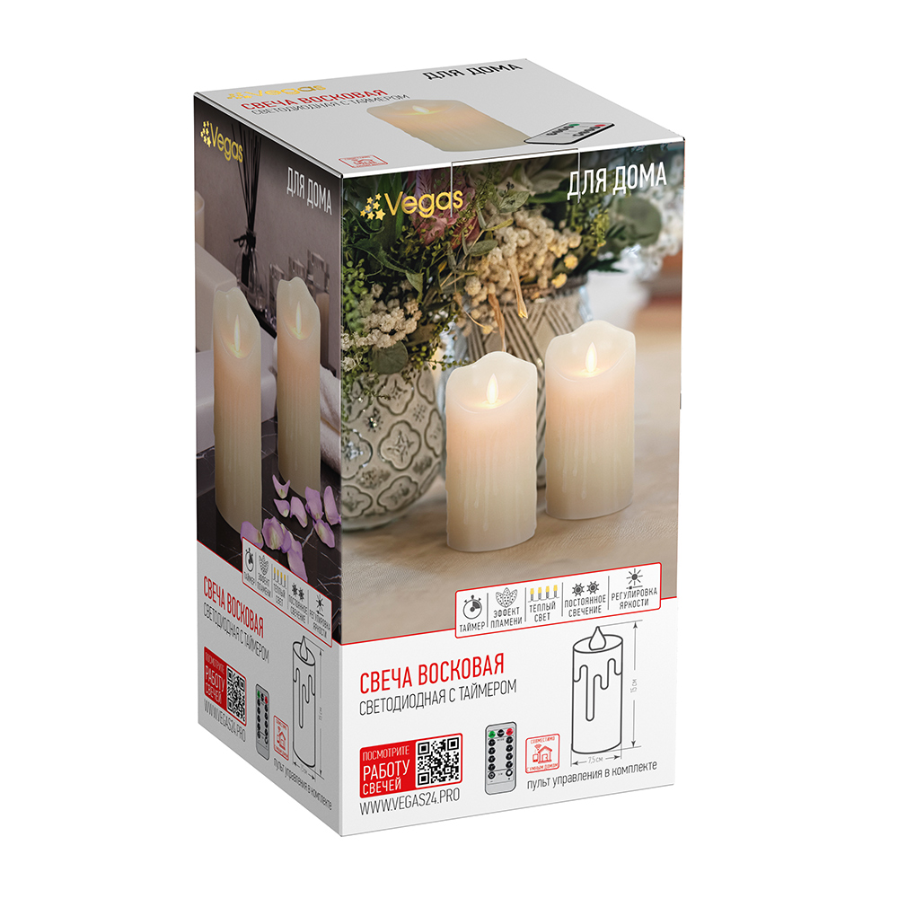 Свеча светодиодная многофункциональная воск 7,5*15см арт.55185 по цене 