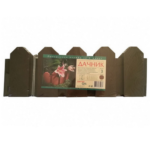 Ограждение декоративное Дачник коричневое 0,18х3м по цене 