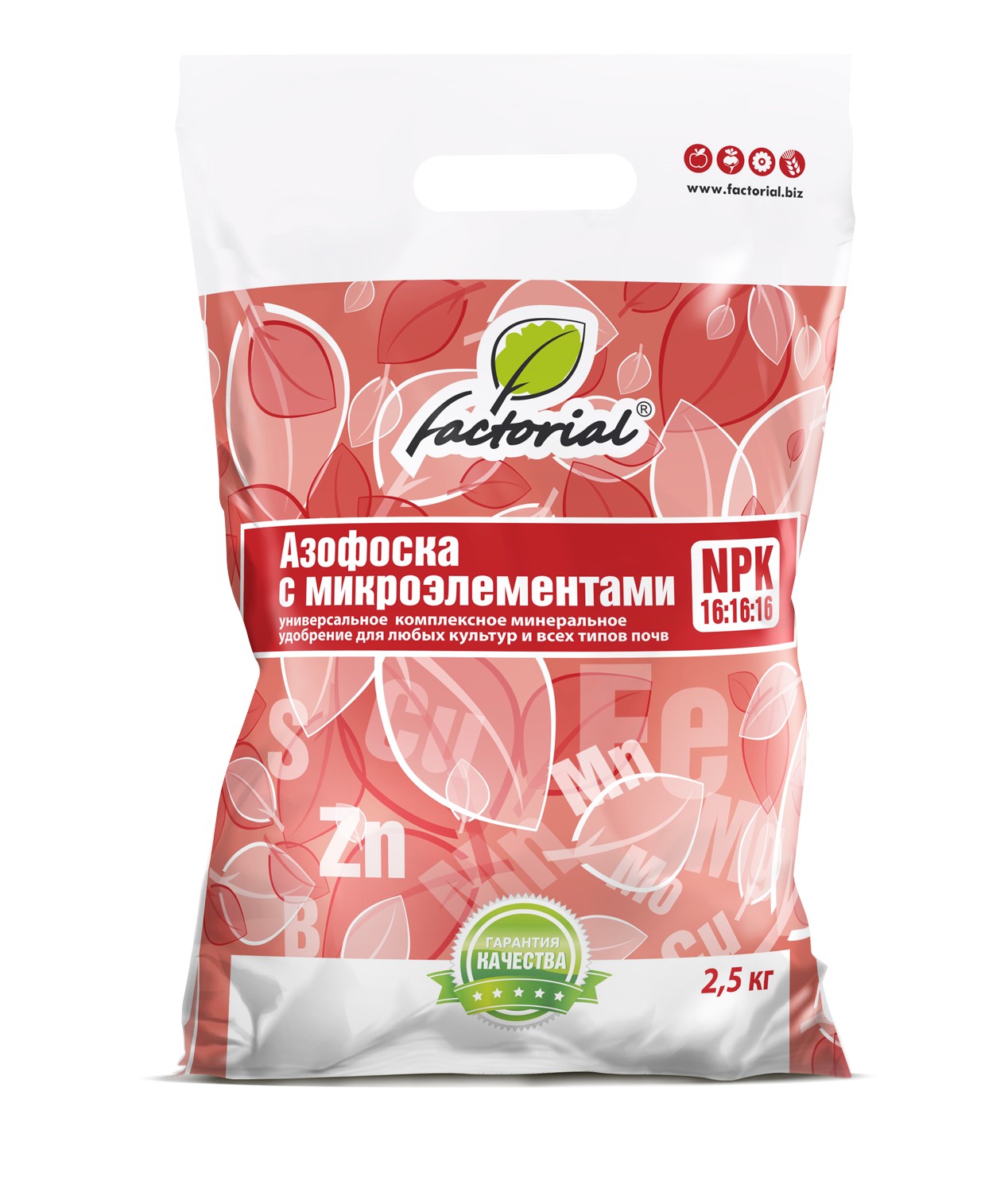 Удобрение сухое  Азофоска минеральное 2,5кг по цене 