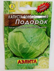 Семена Капуста б/к Подарок 0,5гр Аэлита 