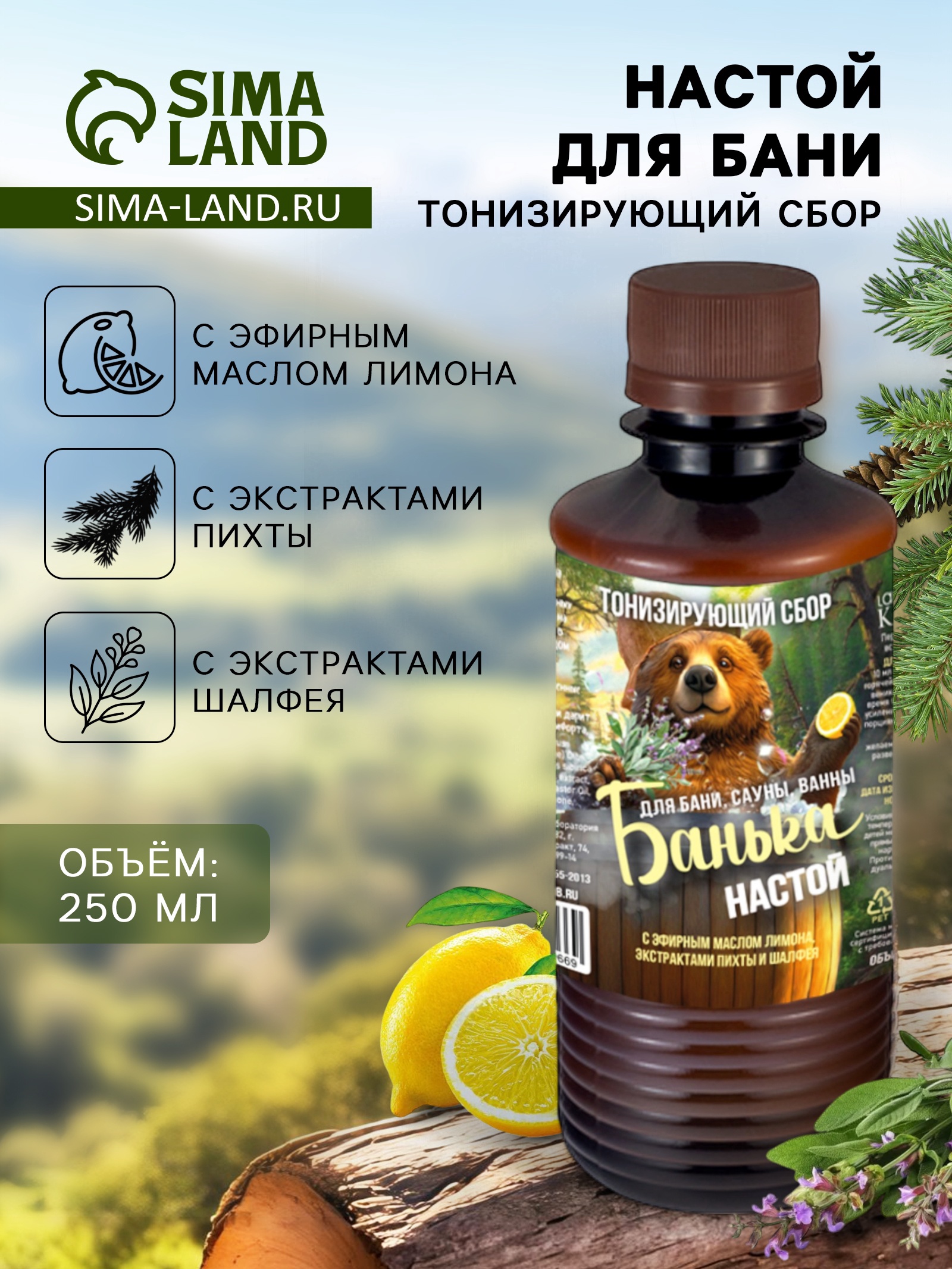 ОсновноеИзображение