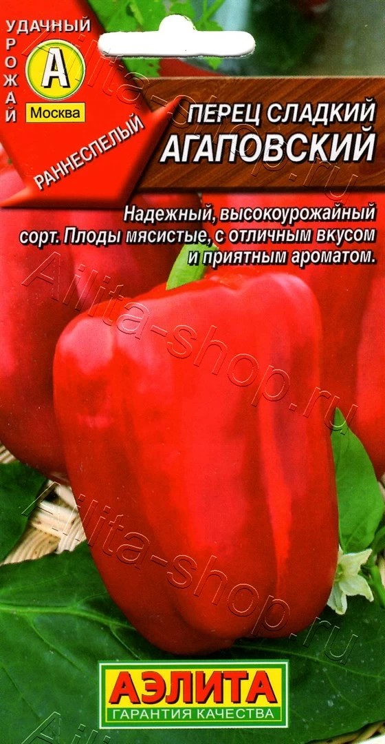 Семена Перец сладкий Агаповский 20шт Лидер Аэлита 