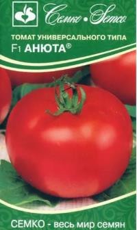 Семена Томат Анюта F1 0,1 г Семко 