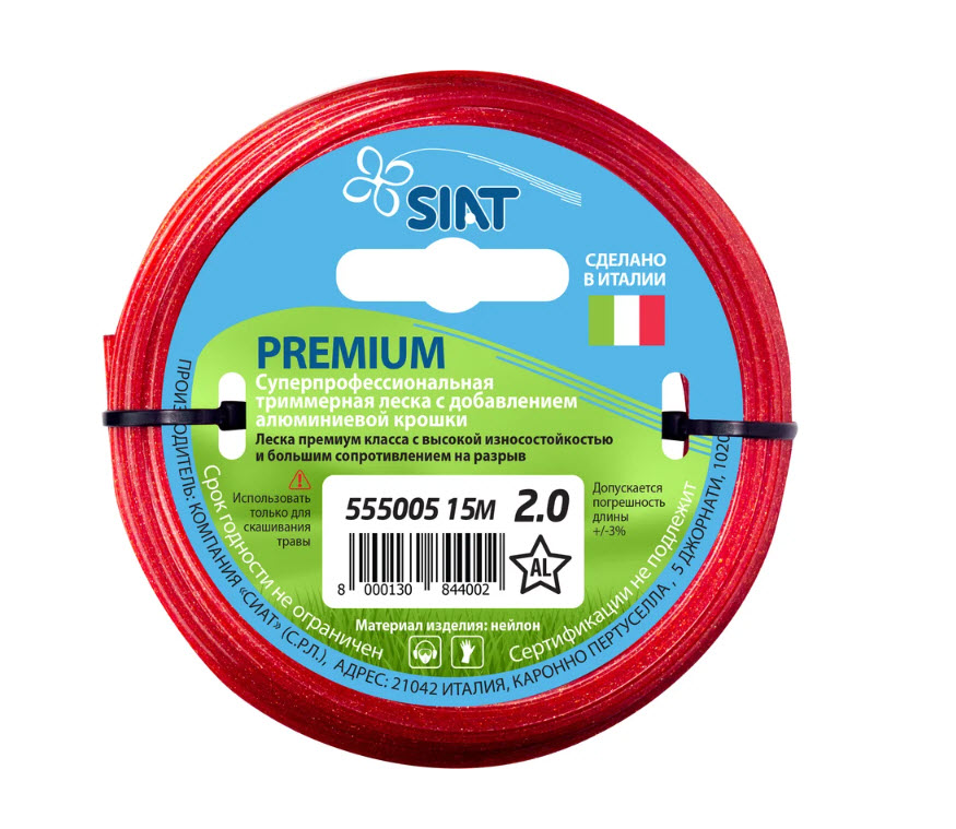 Леска для триммера 2.0мм "Звезда алюминий" 15м Siat Premium 555005 по цене 