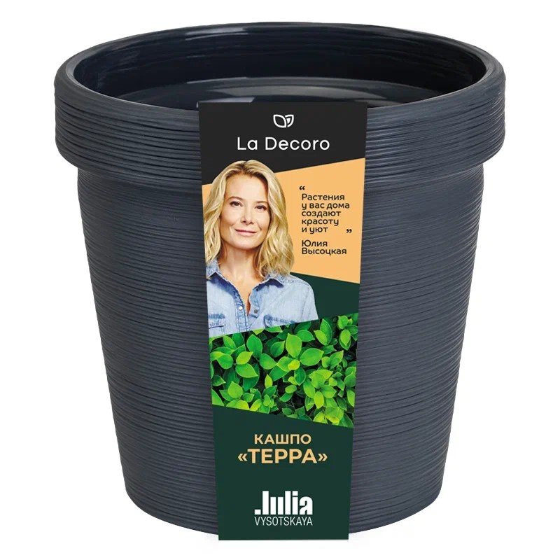 Кашпо Терра 2,35л Антрацит арт.КШ-9088 по цене 