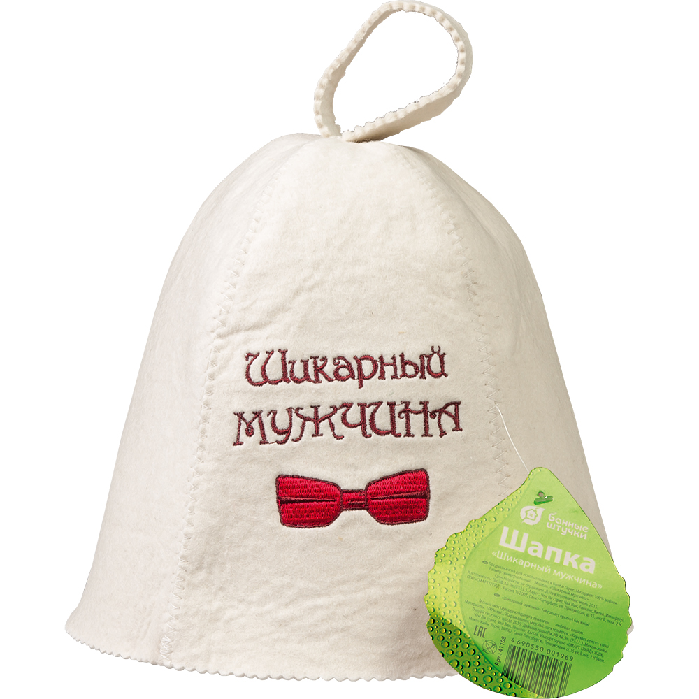 Шапка для бани Банные штучки Шикарный мужчина по цене 