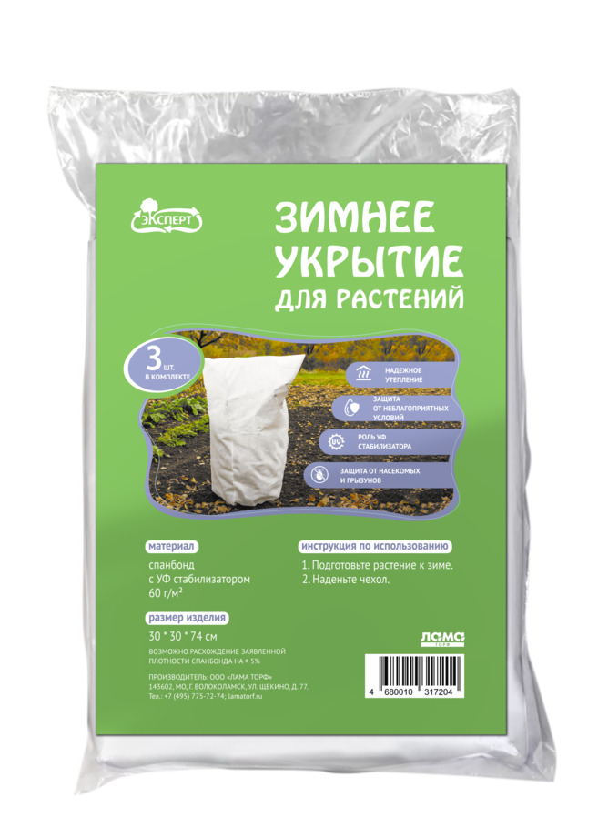 ОсновноеИзображение