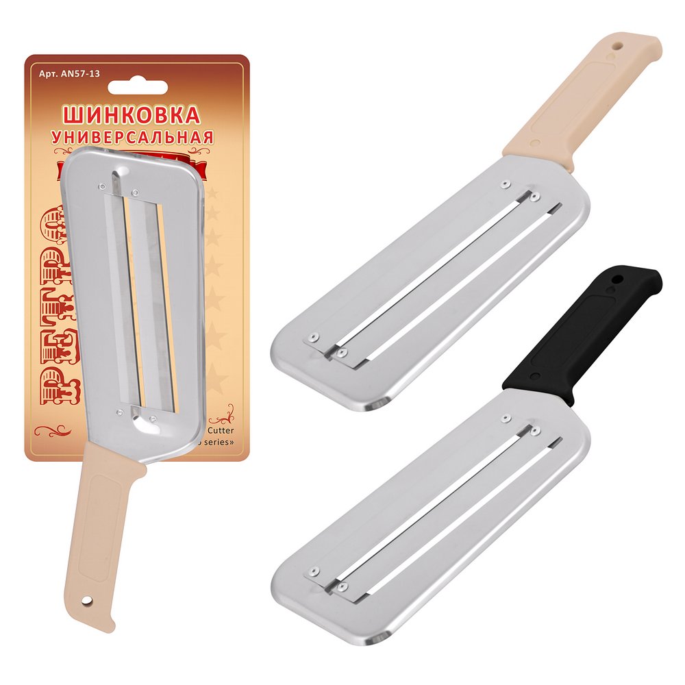 Шинковка Ретро универсальная 2цвета арт.AN57-13 по цене 