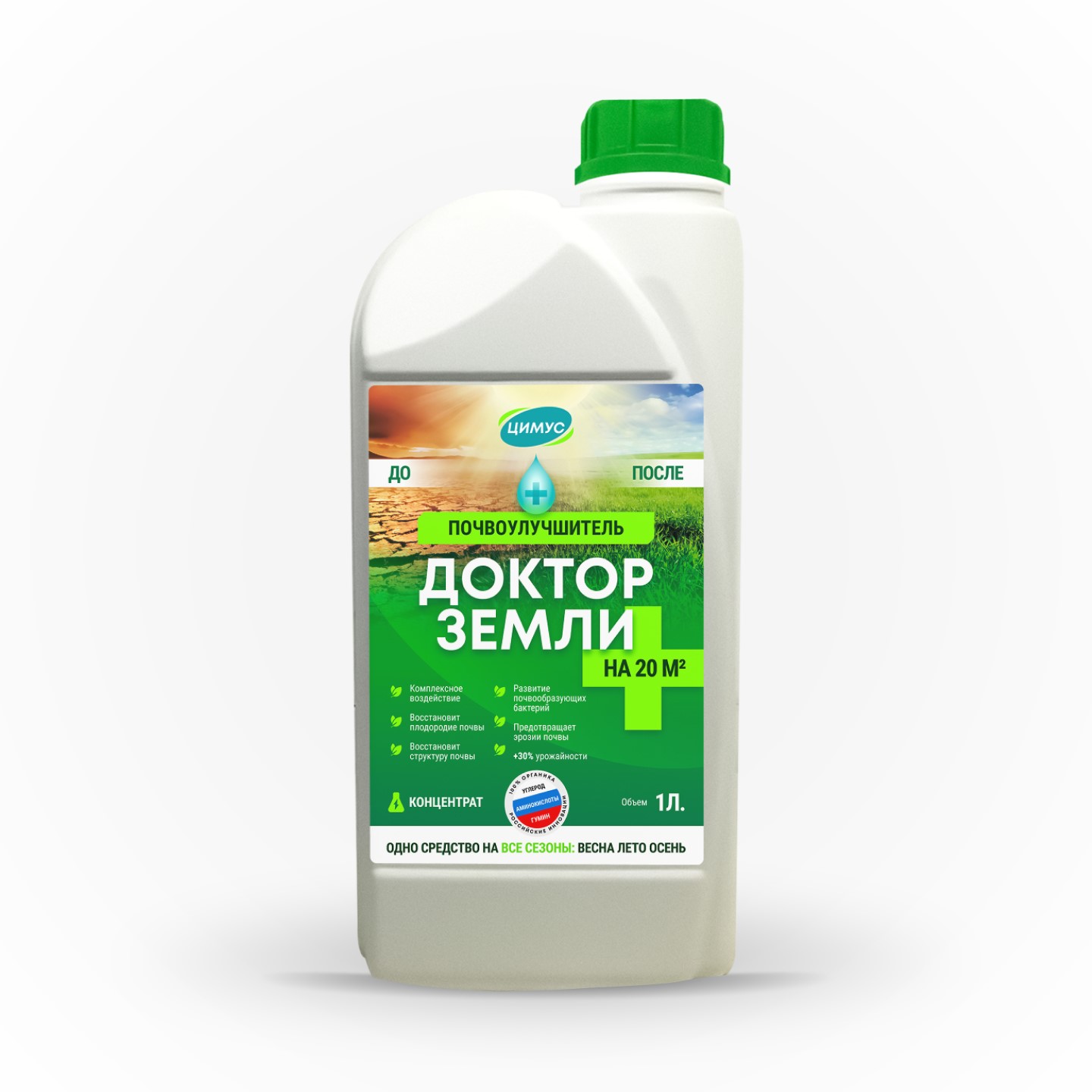 Удобрение жидкое органическое Доктор земли универсальное 1000 мл по цене 