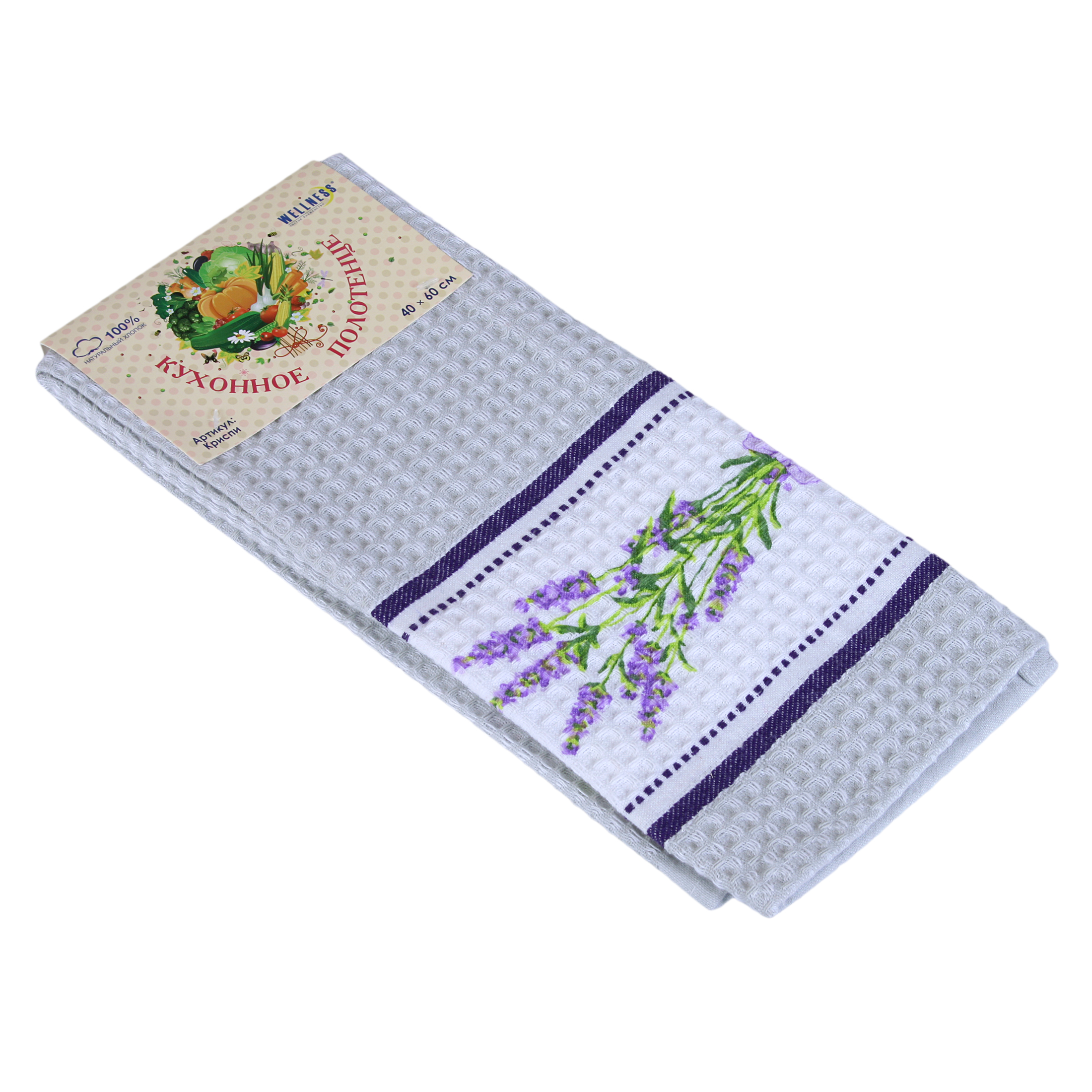 Полотенце вафельное Лаванда арт.Криспи-52l по цене 