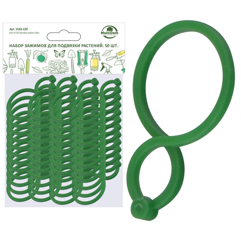 Набор зажимов для подвязки растений. 50 шт. VL83-220 по цене 