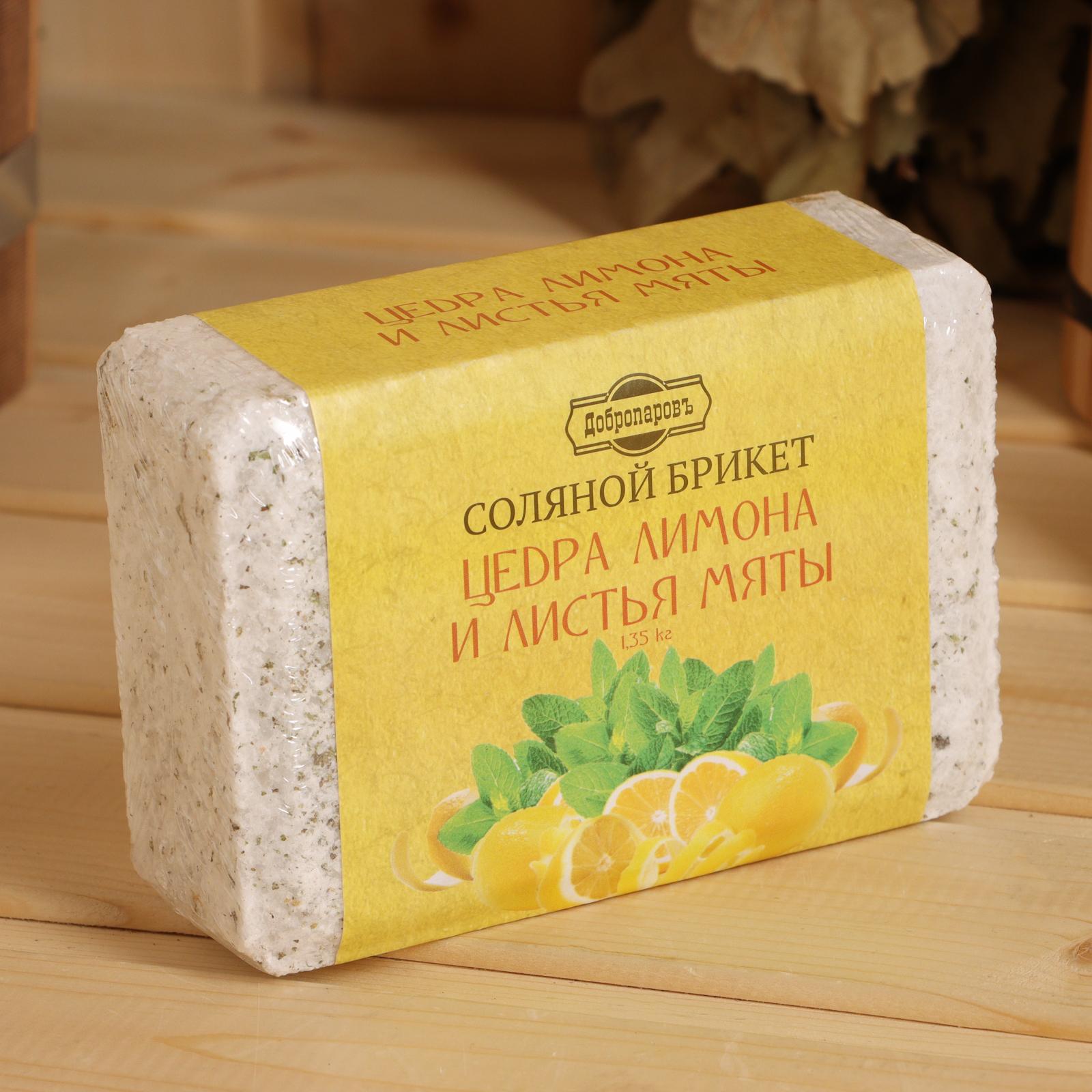 Брикет соляной Цедра лимона и листья мяты 1,35кг арт.10193642 по цене 