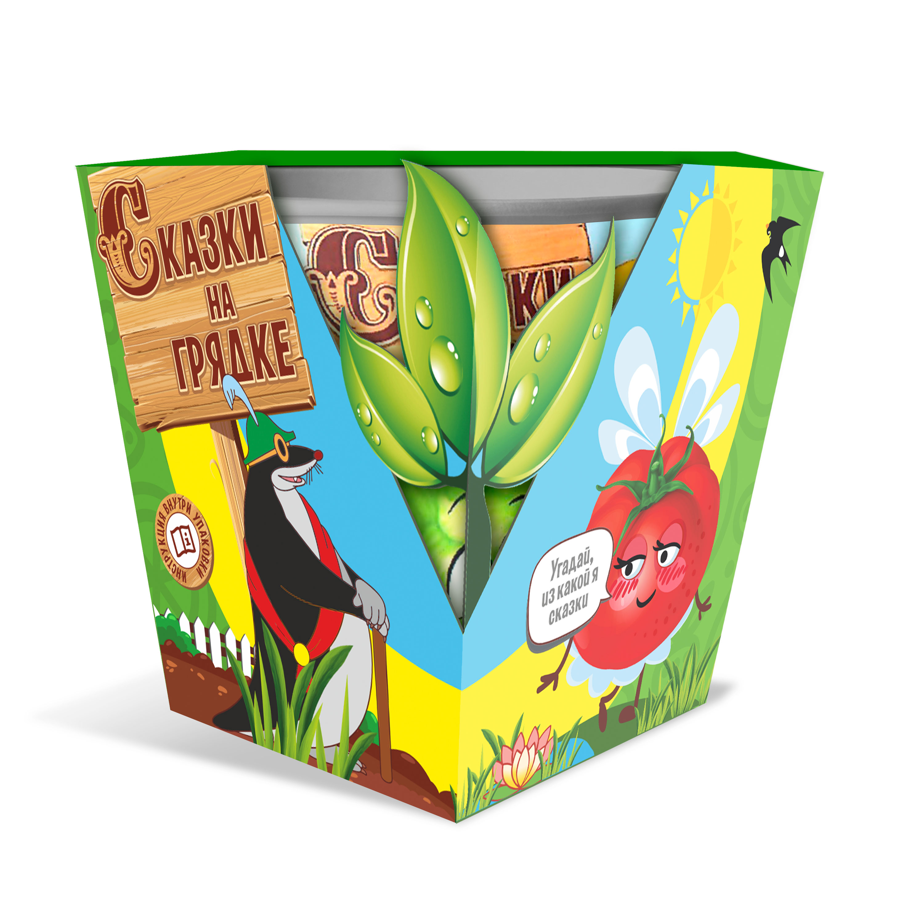 Семена набор СКАЗКИ НА ГРЯДКЕ томат Дюймовочка (5 шт) (54) 