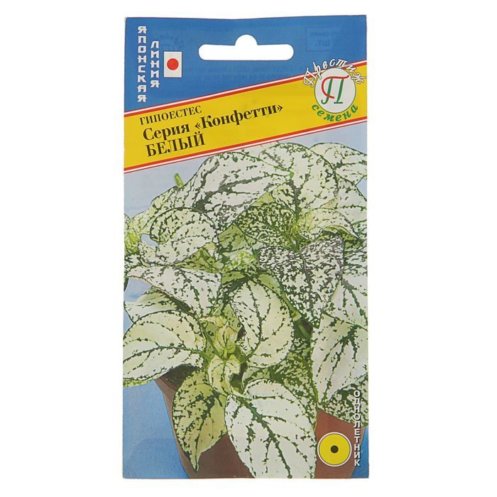 Семена Гипоестес Конфетти Белый 10 шт Престиж 